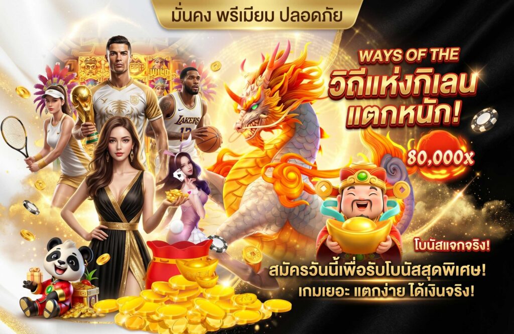ufabet7m สมัครเว็บบอล ศูนย์รวมสล็อตคาสิโนเดิมพันครบวงจรระบบออโต้