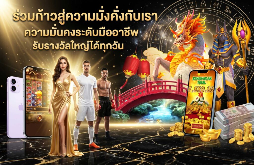 ufabet7m สมัครเว็บบอล ศูนย์รวมสล็อตคาสิโนเดิมพันครบวงจรระบบออโต้